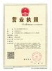 中国 Hebei Shuanger Plastic Net Co,.Ltd. 認証